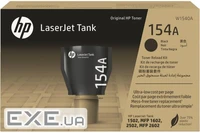 HP W1540A / 154A Črn originalni toner